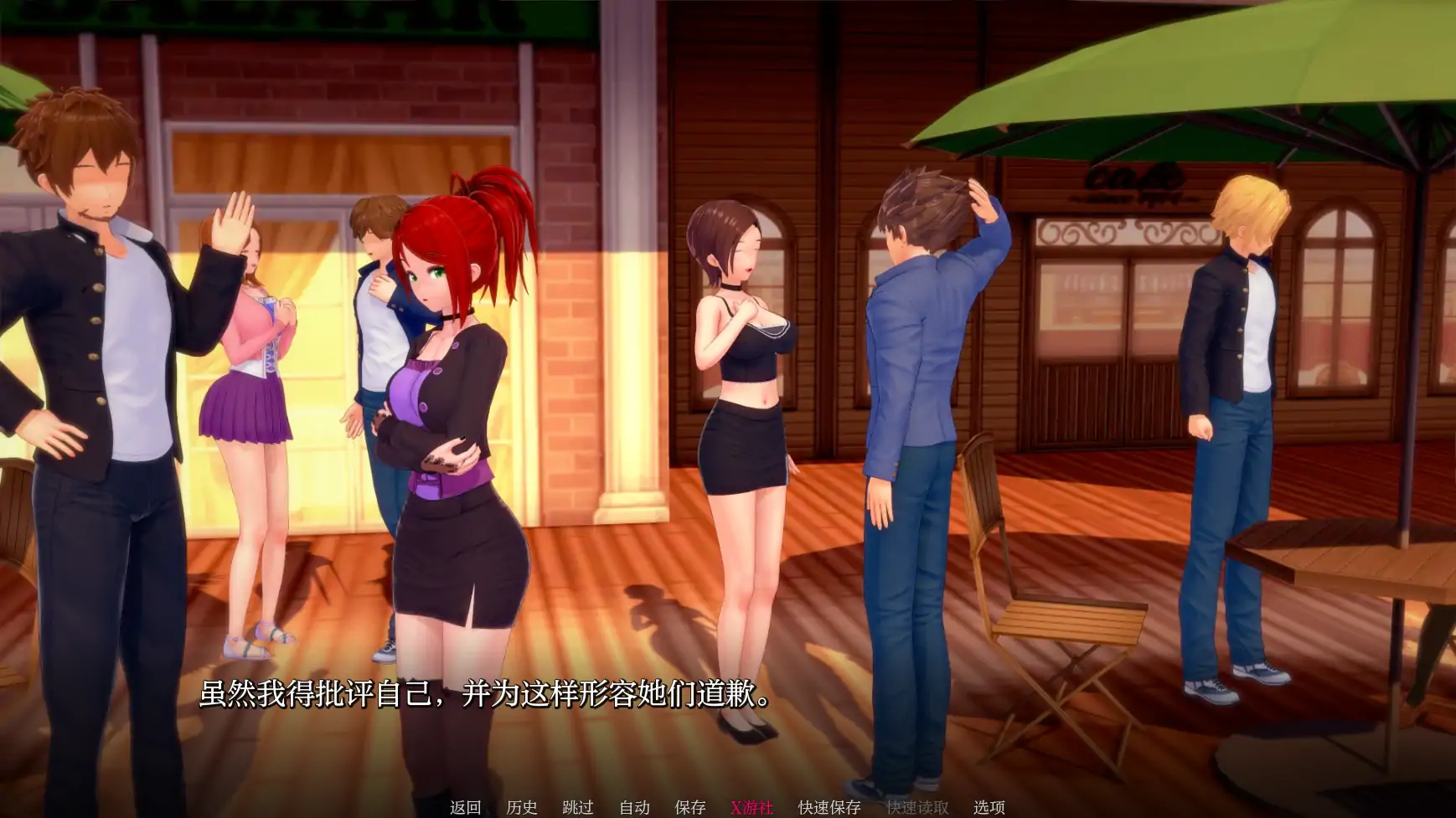 【日系SLG/AI汉化/3D】英雄后宫度假村0.2.0 AI汉化版【PC+安卓/0.46G】 内容图 2