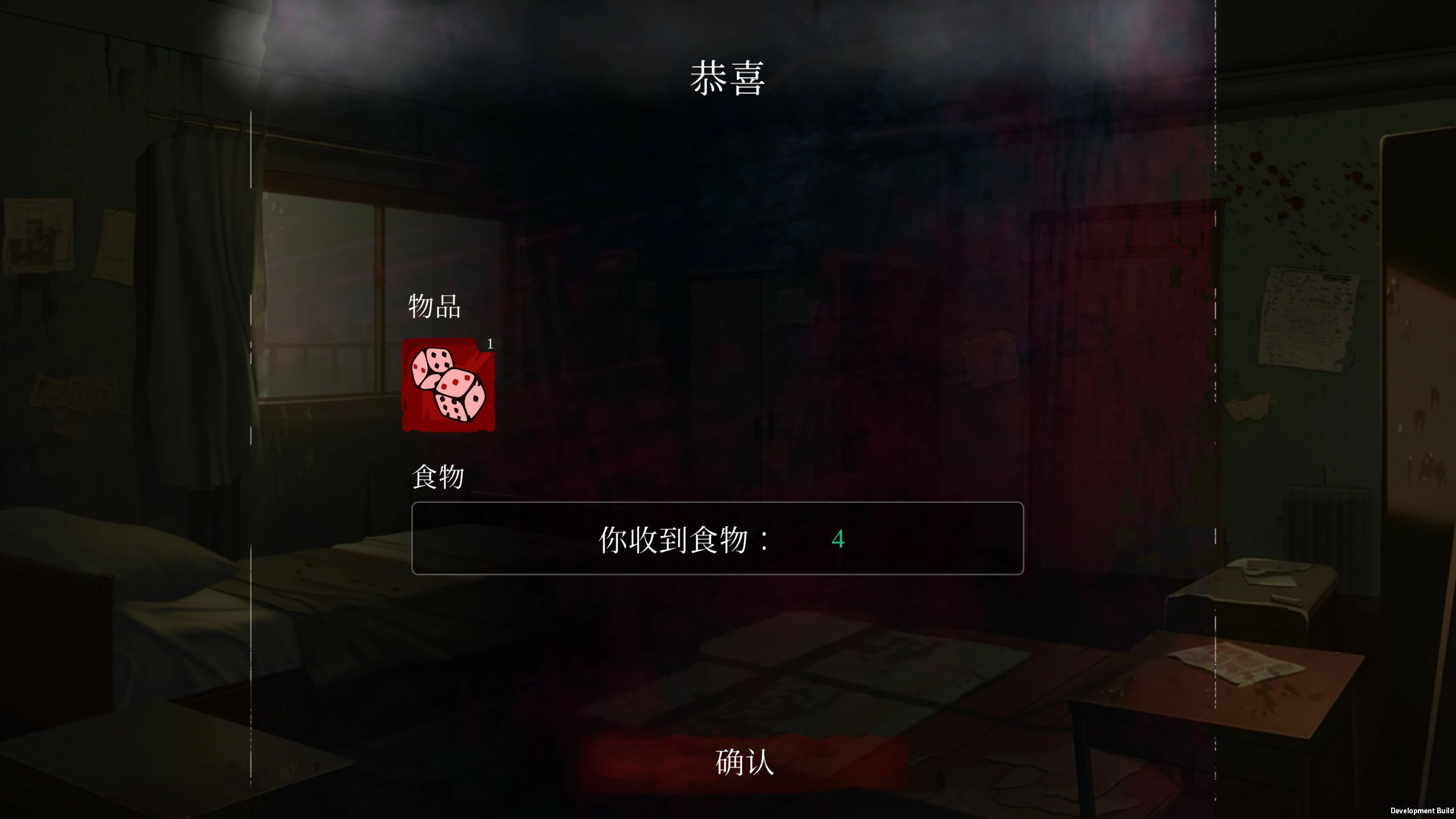 【SLG/动态/官中】欲望亡灵 官方中文步兵版 【PC/0.31G】 封面图 3