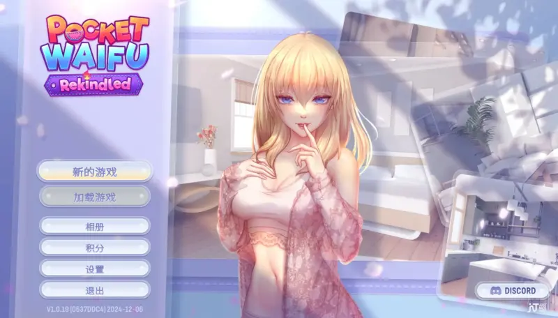 【SLG/动态/官中】掌心女友：重燃 v1.0.19 官方中文【PC/1.88G】-X游