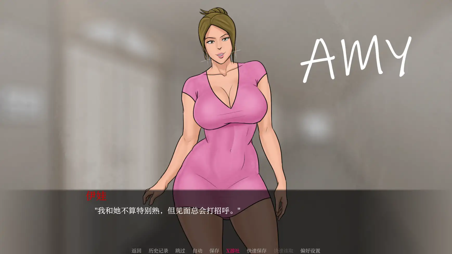 【欧美SLG/AI汉化/2D】伊娃的狂喜0.7 AI汉化版【PC+安卓/2.62G】 内容图 3