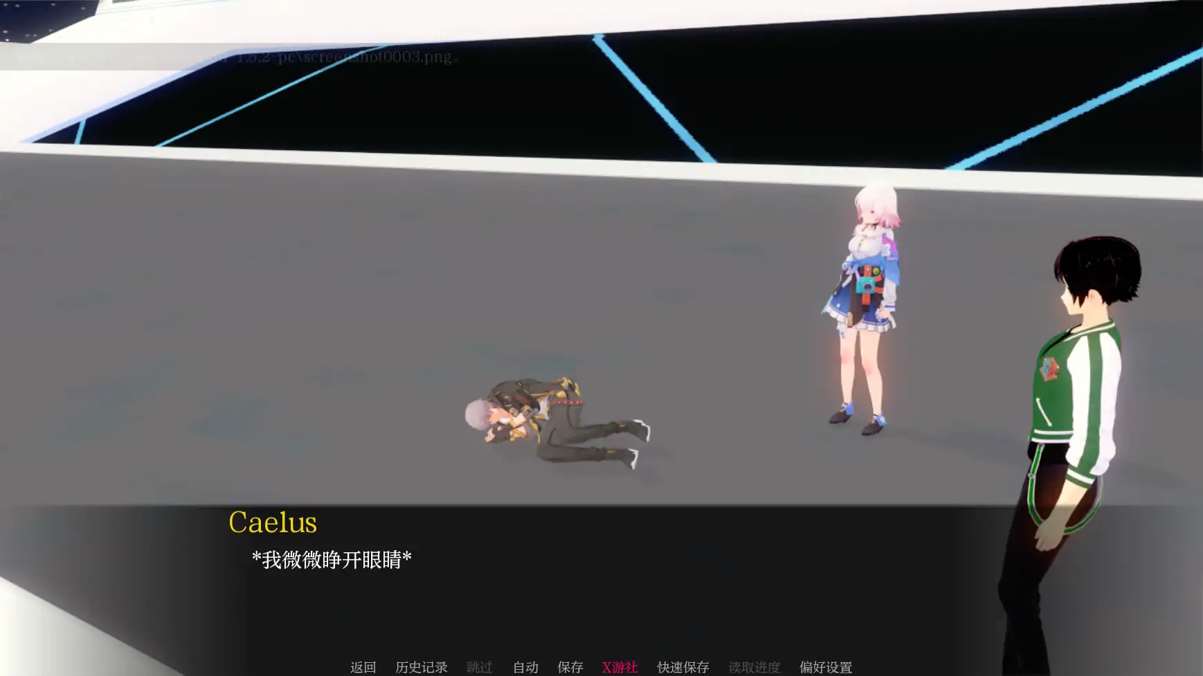 【日系SLG/AI汉化/3D】星轨1.5.2 AI汉化版【PC+安卓/1.61G】 内容图 1