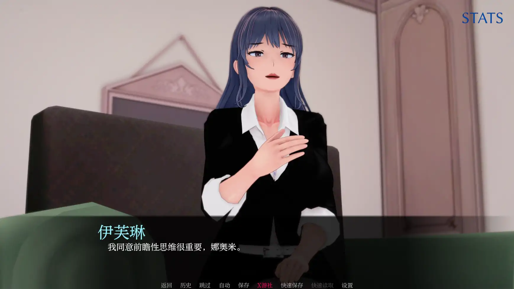 【日系SLG/AI汉化/3D】堕落的和谐:魅魔的拥抱0.3.1 AI汉化版【PC+安卓/1.02G】 内容图 3