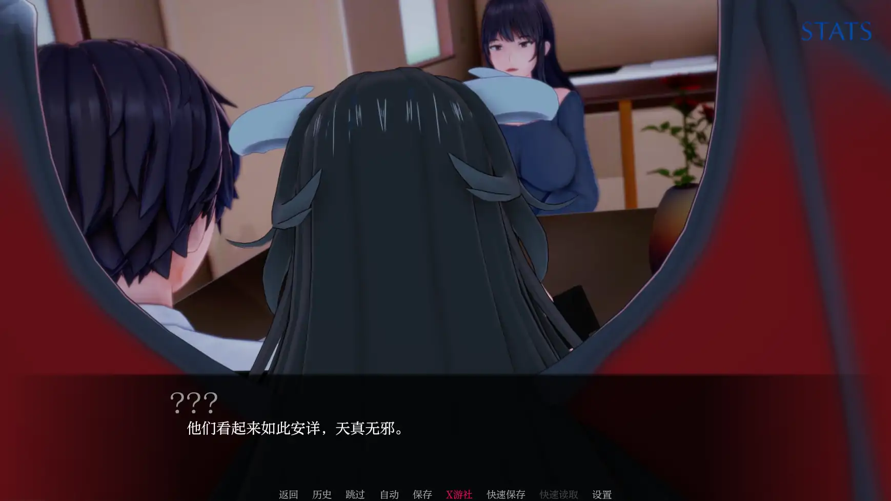 【日系SLG/AI汉化/3D】堕落的和谐:魅魔的拥抱0.3.1 AI汉化版【PC+安卓/1.02G】 封面图 2