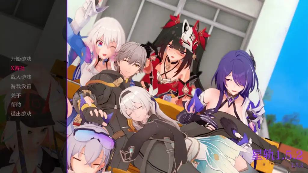 【日系SLG/AI汉化/3D】星轨1.5.2 AI汉化版【PC+安卓/1.61G】-X游