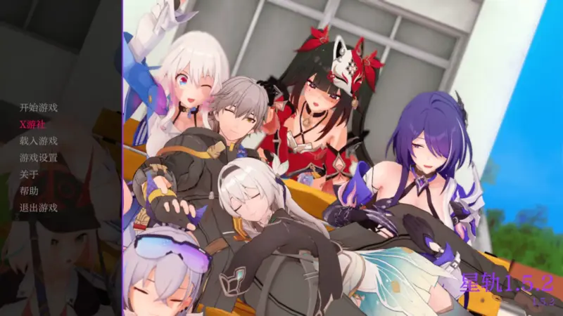 【日系SLG/AI汉化/3D】星轨1.5.2 AI汉化版【PC+安卓/1.61G】-X游