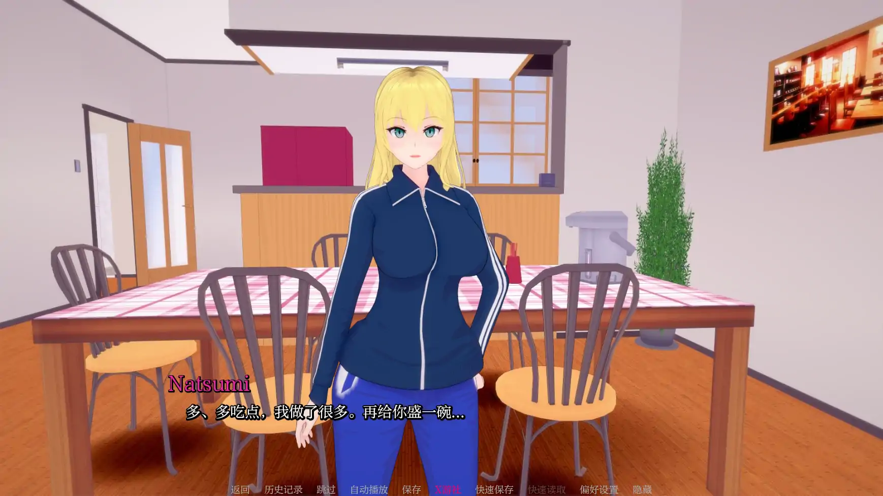 【日系SLG/AI汉化/3D】妈妈和我的秘密0.8.5 AI汉化版【PC+安卓/1.13G】 更新图 1