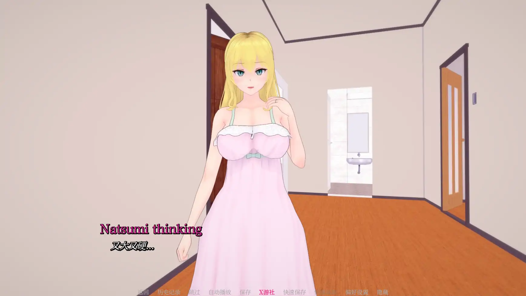 【日系SLG/AI汉化/3D】妈妈和我的秘密0.8.5 AI汉化版【PC+安卓/1.13G】 更新图 2
