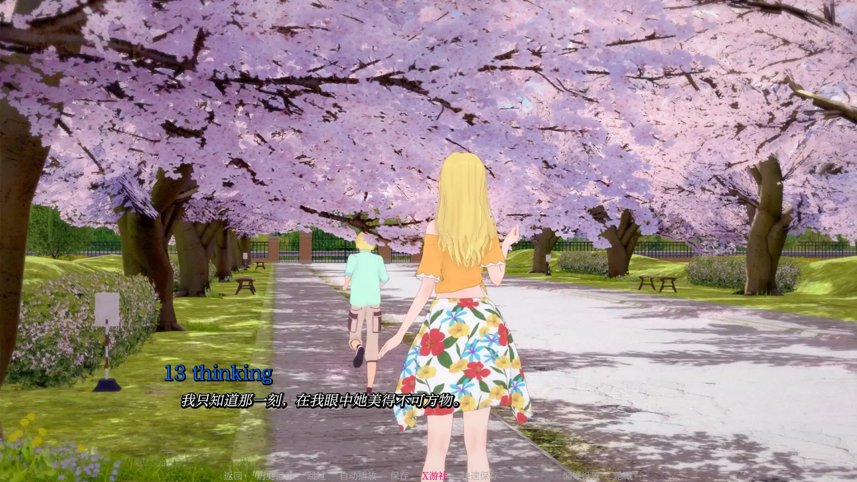 【日系SLG/AI汉化/3D】妈妈和我的秘密0.8.5 AI汉化版【PC+安卓/1.13G】 内容图 1