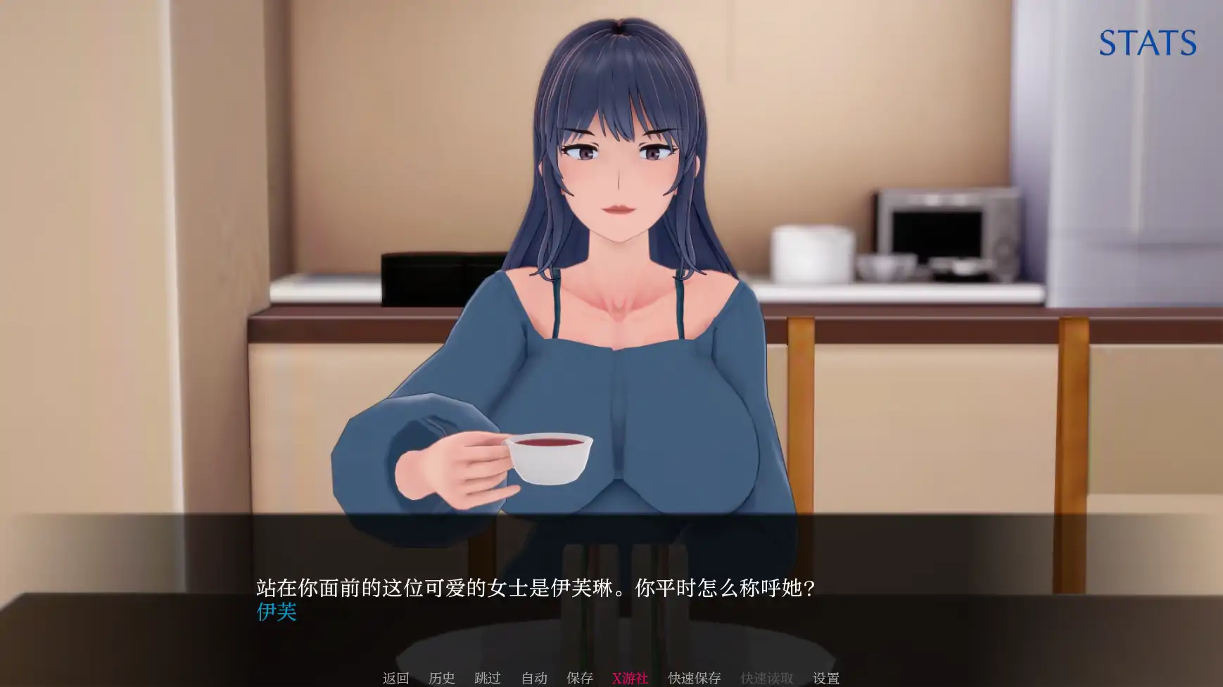 【日系SLG/AI汉化/3D】堕落的和谐:魅魔的拥抱0.3.1 AI汉化版【PC+安卓/1.02G】 封面图 3