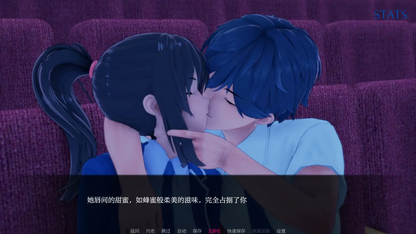 【日系SLG/AI汉化/3D】堕落的和谐:魅魔的拥抱0.3.1 AI汉化版【PC+安卓/1.02G】 更新图 2