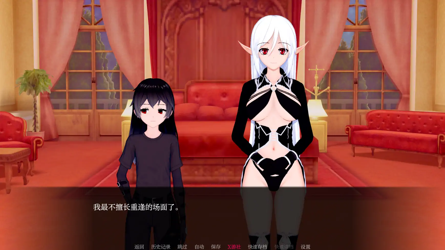 【日系SLG/AI汉化/3D】未解封的英雄0.1.0 AI汉化版【PC+安卓/1.74G】 内容图 3