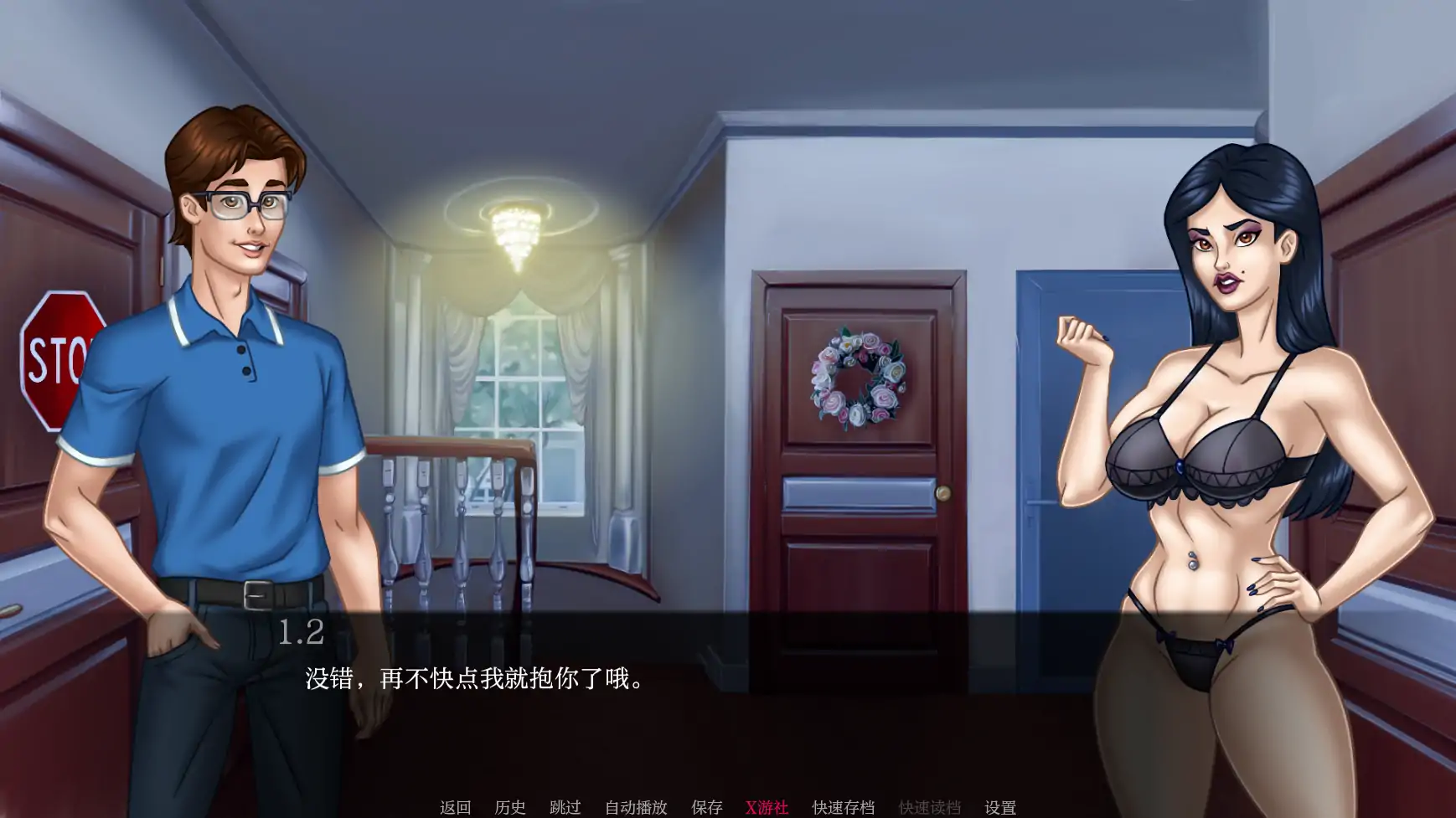 【欧美SLG/AI汉化/2D】我的催眠家庭2v0.25 AI汉化版【PC+安卓/1.33G】 内容图 3