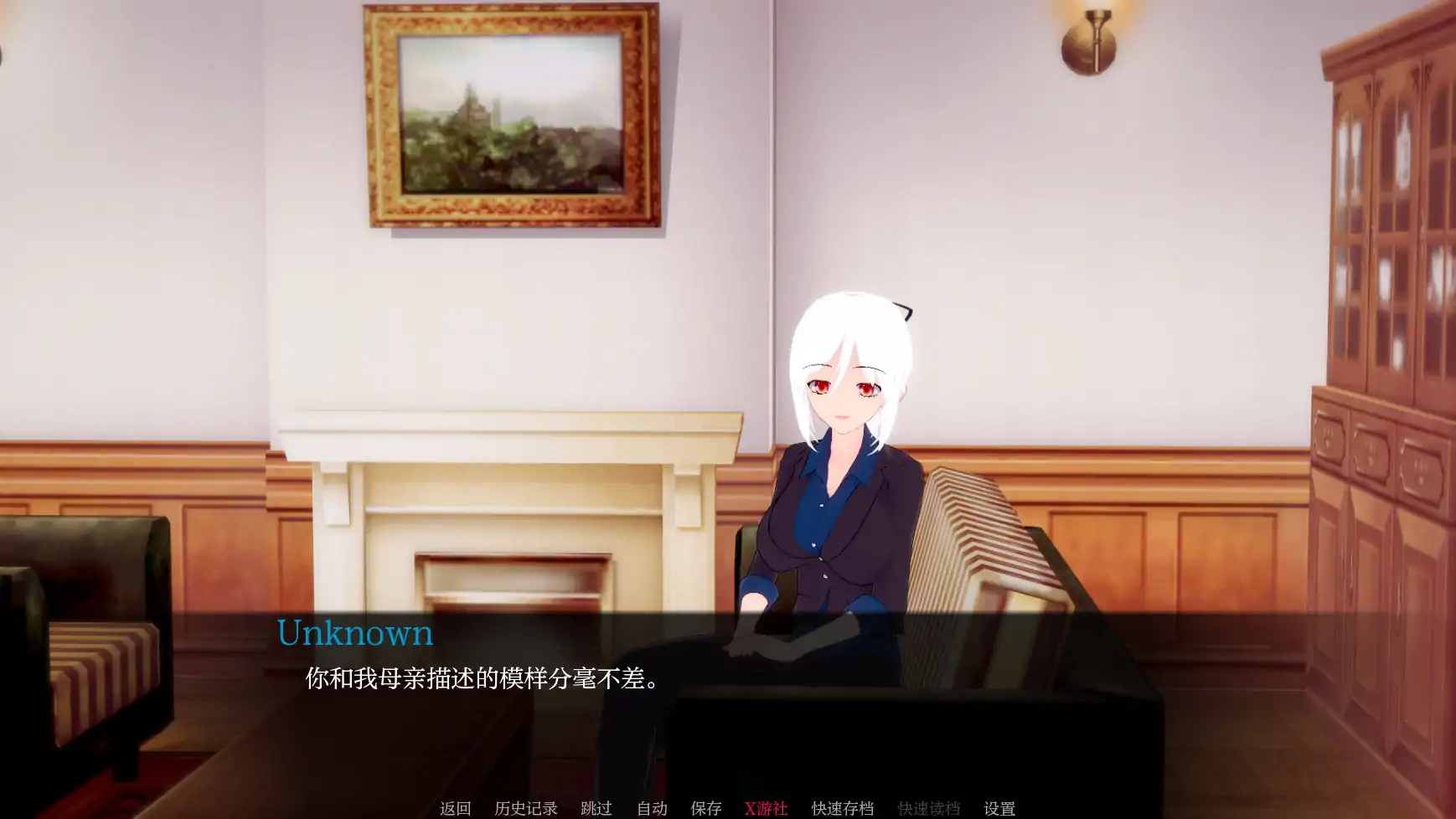 【日系SLG/AI汉化/3D】未解封的英雄0.1.0 AI汉化版【PC+安卓/1.74G】 封面图 3