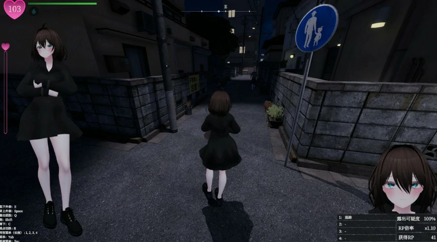【SLG/动态/官中】隐秘露出 真菜香的禁忌快感V1.1.1 官方中文正式版【PC/1.81G/更新】 封面图 2