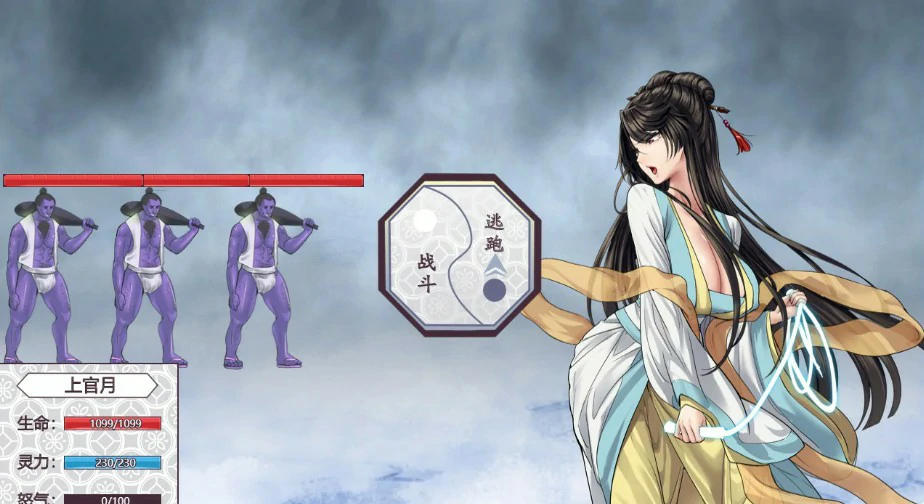【RPG/动态/官中】绯月仙行录 V0.628 官方中文版【PC/2.79G】 封面图 3