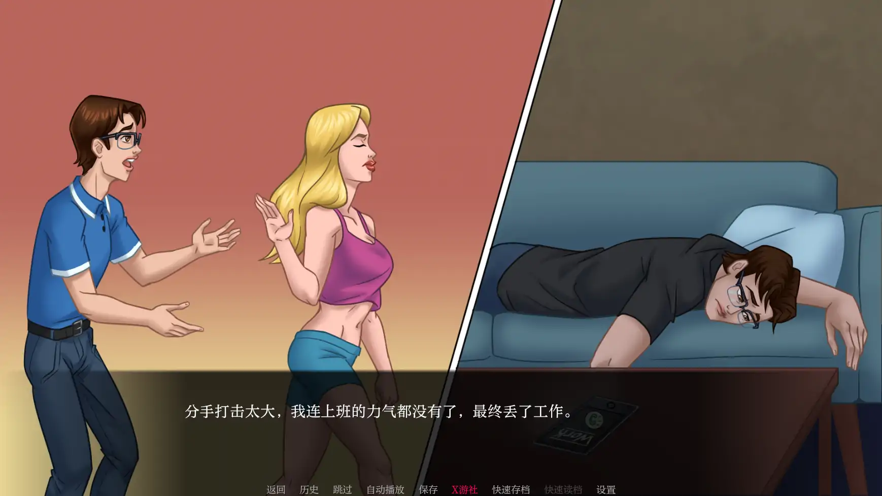 【欧美SLG/AI汉化/2D】我的催眠家庭2v0.25 AI汉化版【PC+安卓/1.33G】 封面图 2
