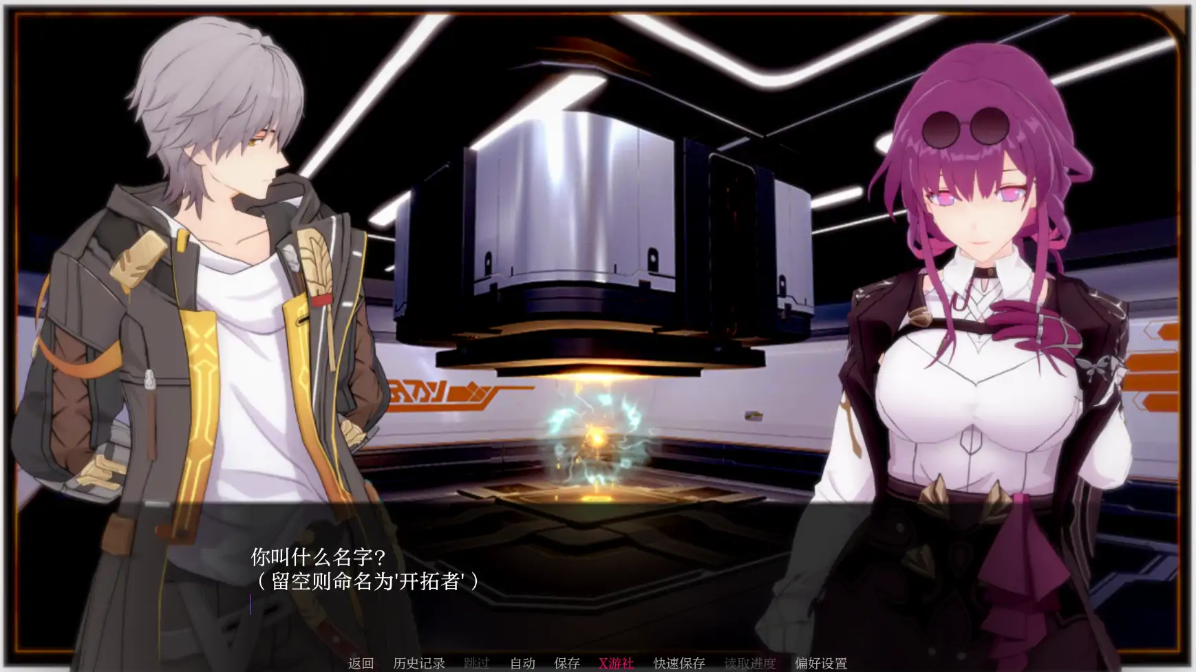 【日系SLG/AI汉化/3D】星轨1.5.2 AI汉化版【PC+安卓/1.61G】 封面图 3