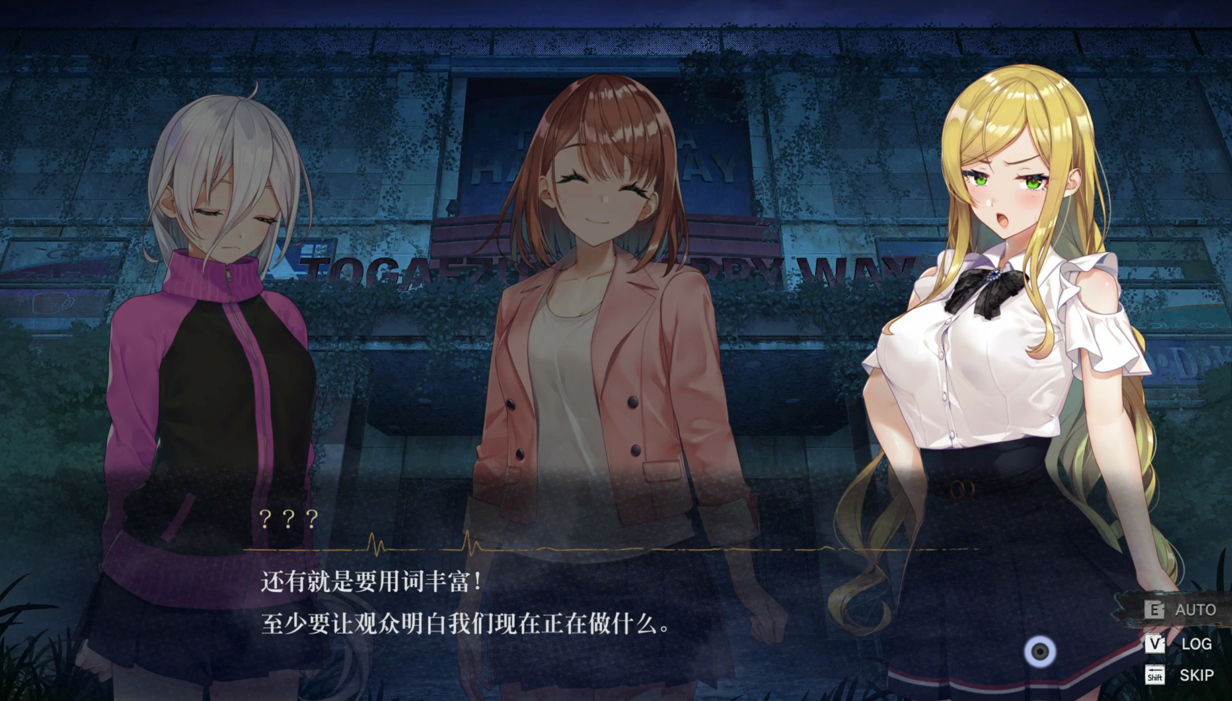 【SLG/动态/官中】探灵直播2 官方中文版【PC/0.52G】 内容图 2