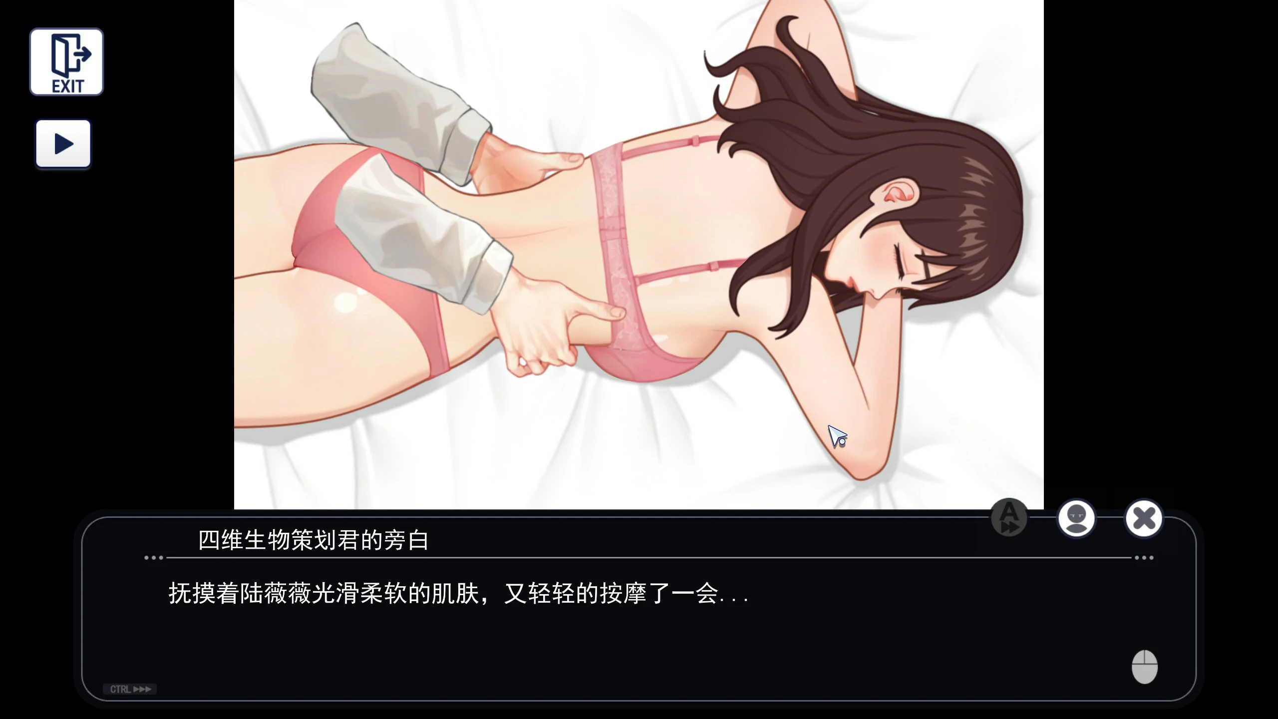 【SLG/动态/官中】职场幻想V1.3.5.3 官方中文步兵版【PC/1.51G/更新】 封面图 3