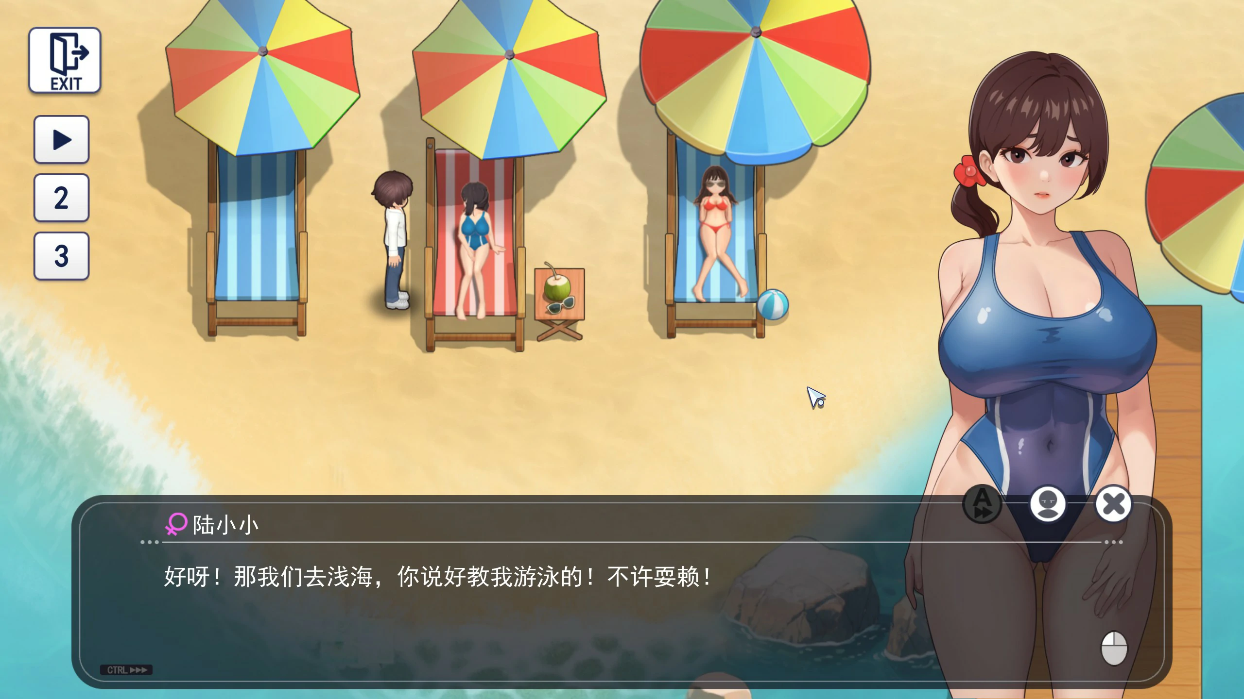 【SLG/动态/官中】职场幻想V1.3.5.3 官方中文步兵版【PC/1.51G/更新】 内容图 1