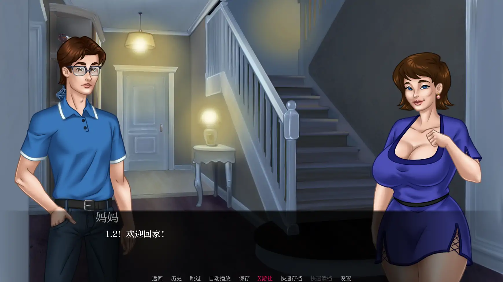【欧美SLG/AI汉化/2D】我的催眠家庭2v0.25 AI汉化版【PC+安卓/1.33G】 封面图 3