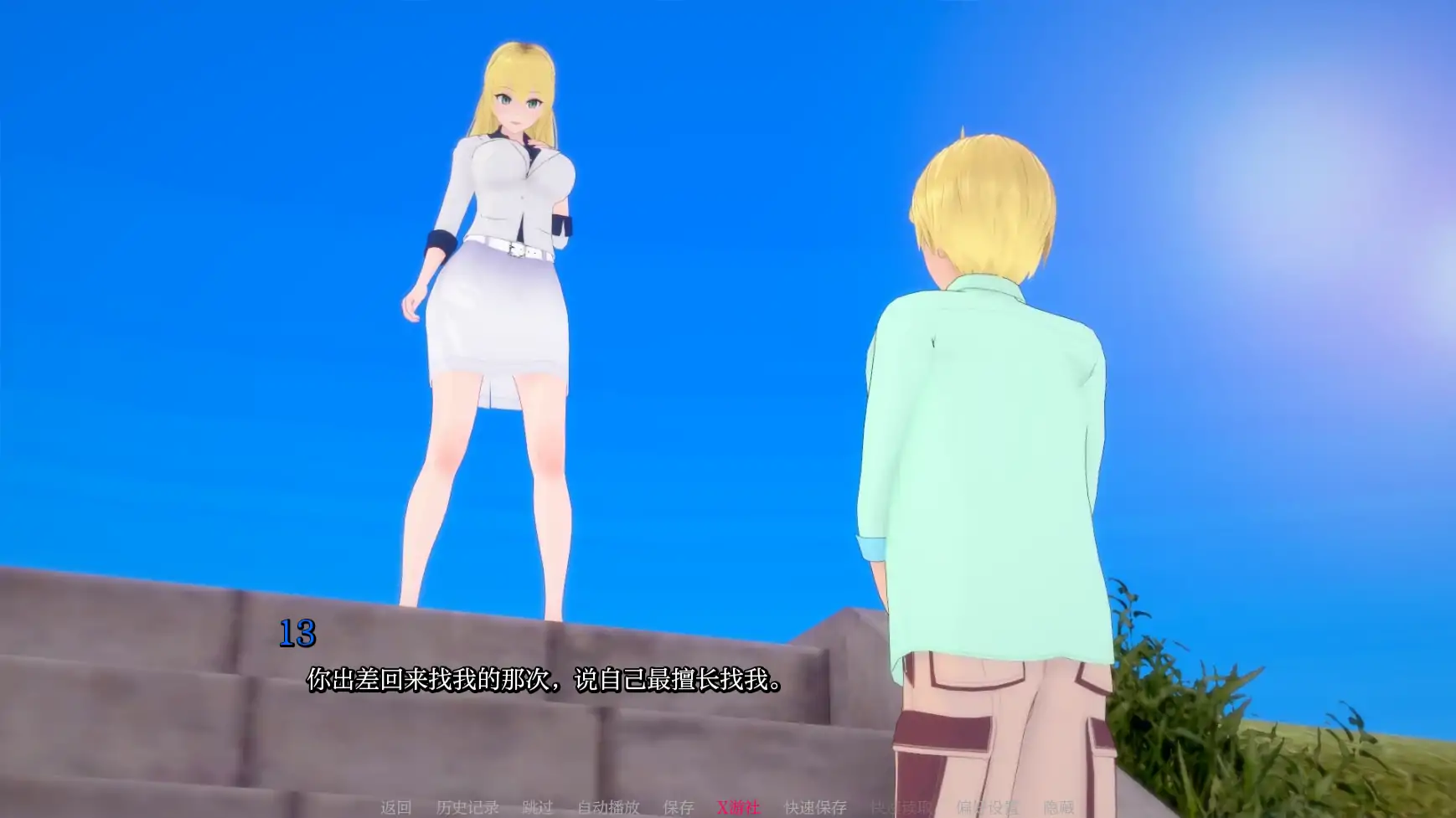 【日系SLG/AI汉化/3D】妈妈和我的秘密0.8.5 AI汉化版【PC+安卓/1.13G】 内容图 3