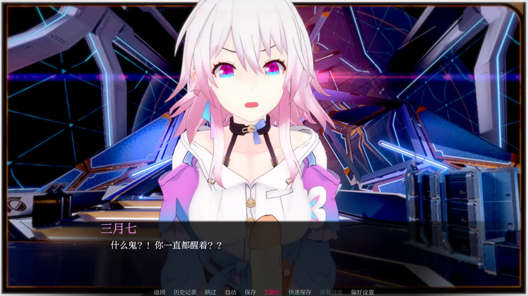 【日系SLG/AI汉化/3D】星轨1.5.2 AI汉化版【PC+安卓/1.61G】 内容图 2
