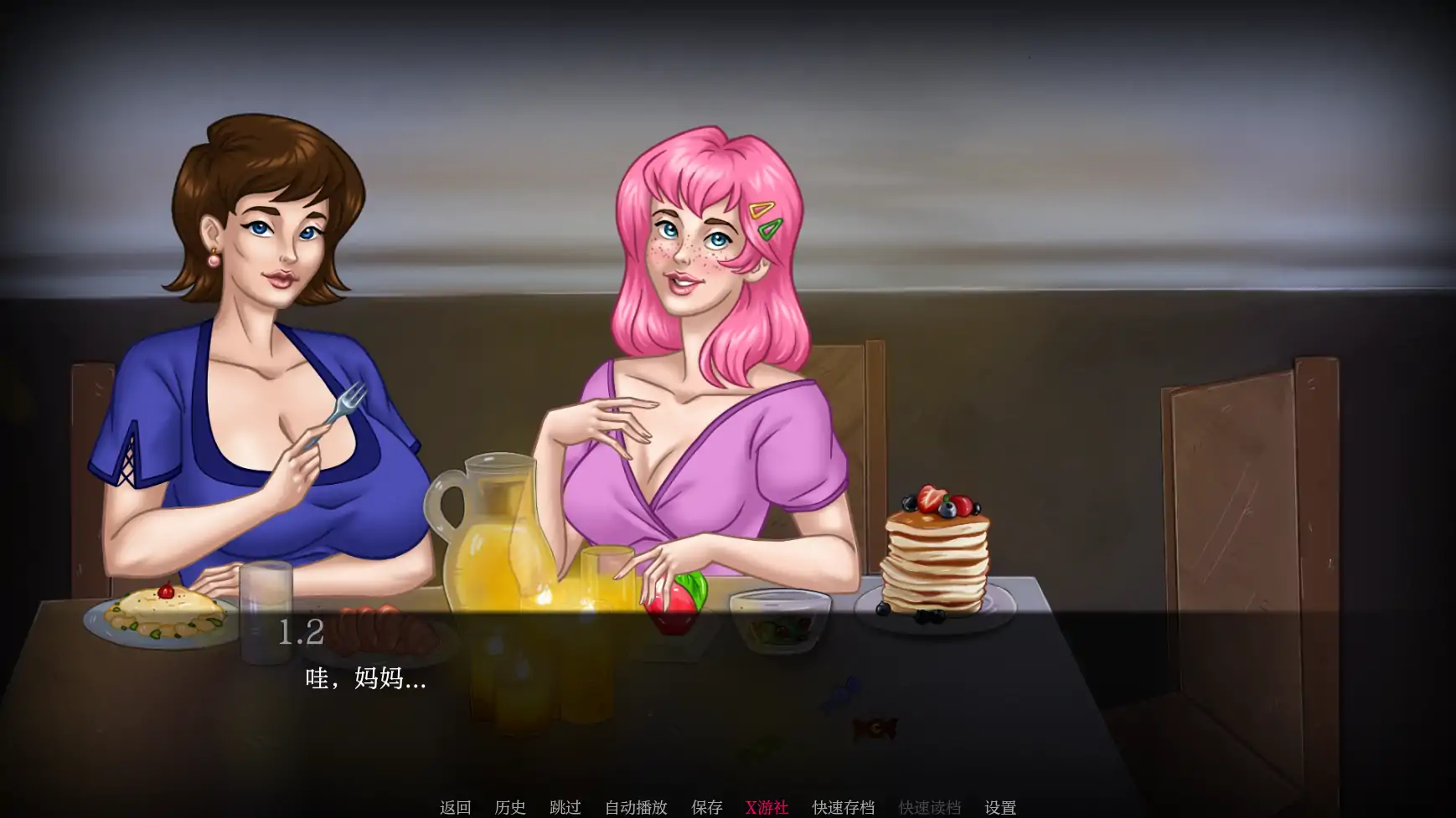 【欧美SLG/AI汉化/2D】我的催眠家庭2v0.25 AI汉化版【PC+安卓/1.33G】 内容图 1