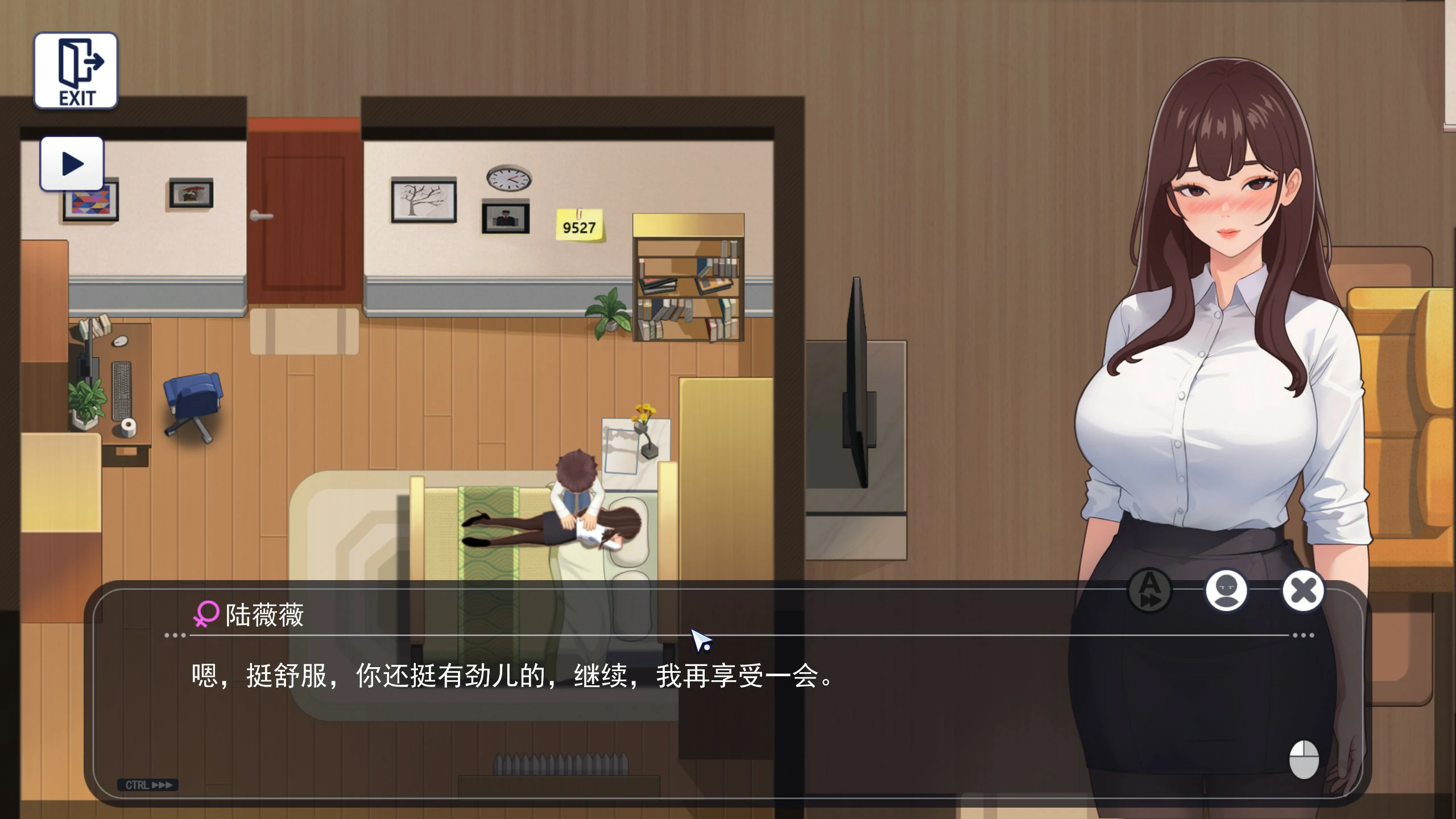 【SLG/动态/官中】职场幻想V1.3.5.3 官方中文步兵版【PC/1.51G/更新】 封面图 2