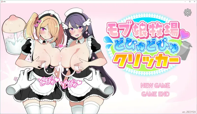 【SLG/动态/官中】路人娘牧场 官方中文版【PC/0.1G】-X游