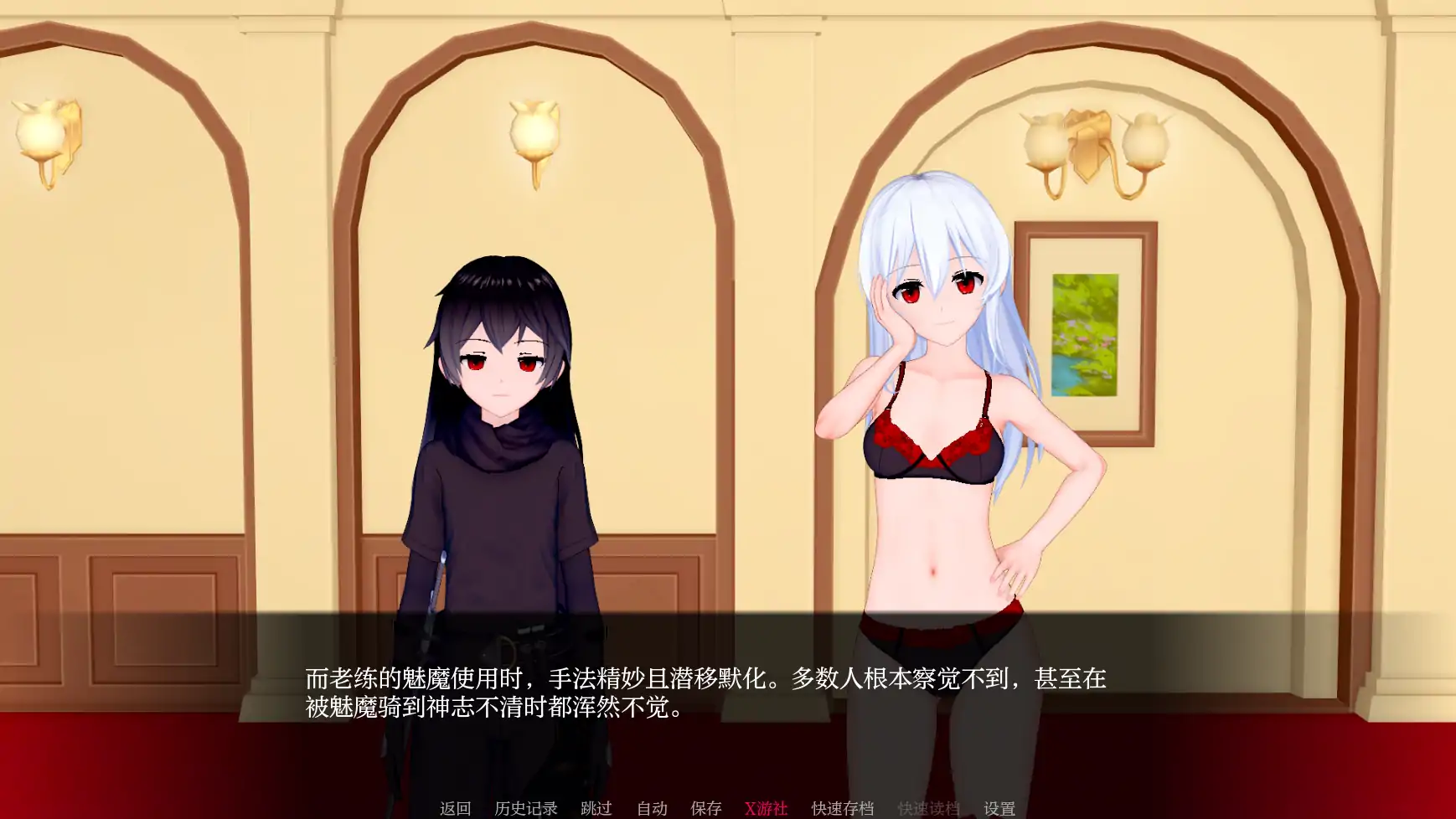 【日系SLG/AI汉化/3D】未解封的英雄0.1.0 AI汉化版【PC+安卓/1.74G】 内容图 2