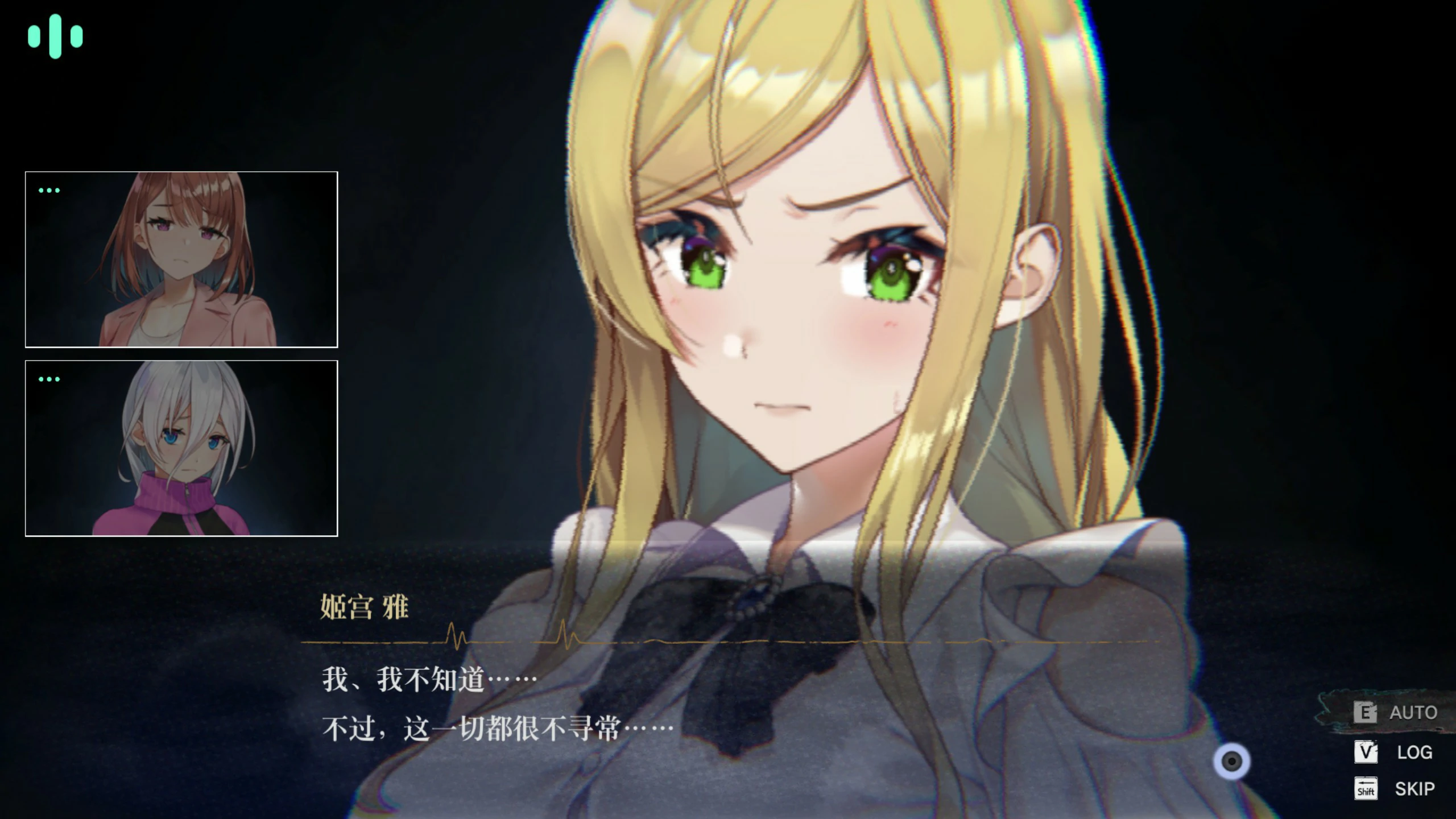 【SLG/动态/官中】探灵直播2 官方中文版【PC/0.52G】 更新图 1