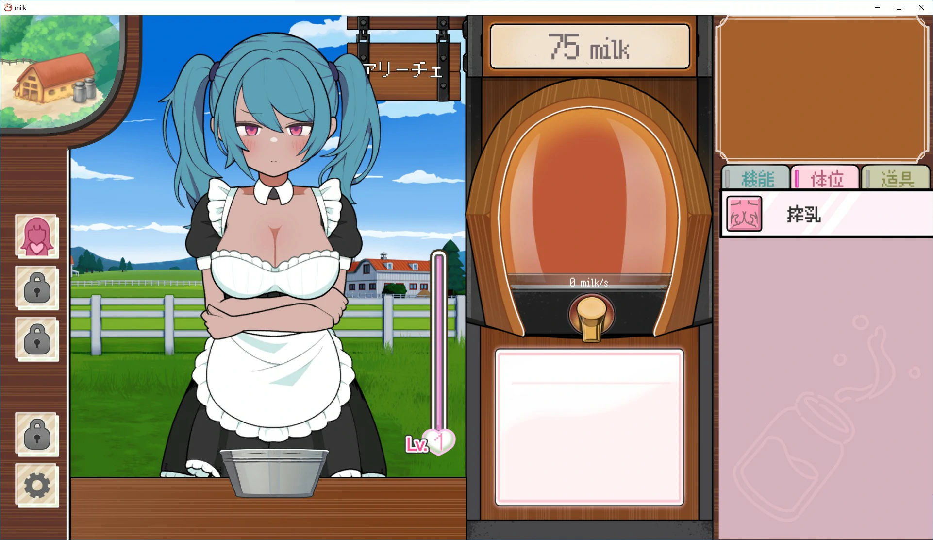 【SLG/动态/官中】路人娘牧场 官方中文版【PC/0.1G】 封面图 2