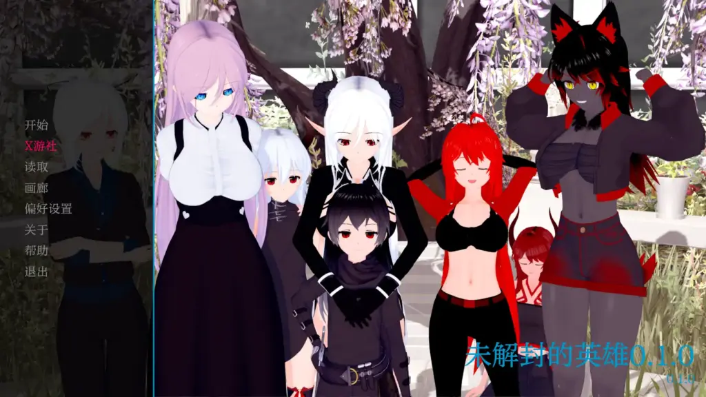 【日系SLG/AI汉化/3D】未解封的英雄0.1.0 AI汉化版【PC+安卓/1.74G】-X游