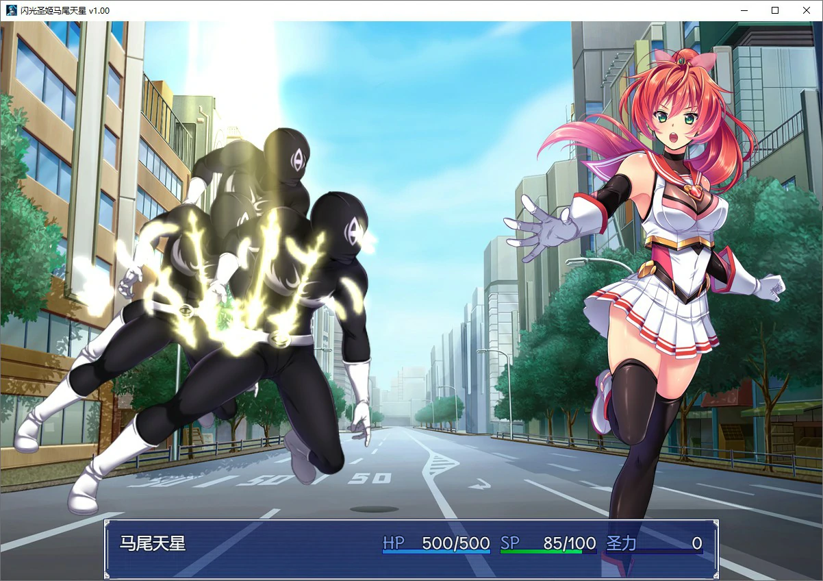 【RPG/动态/官中】闪光圣姬马尾天星 官方中文步兵版【PC/1.23G】 内容图 2