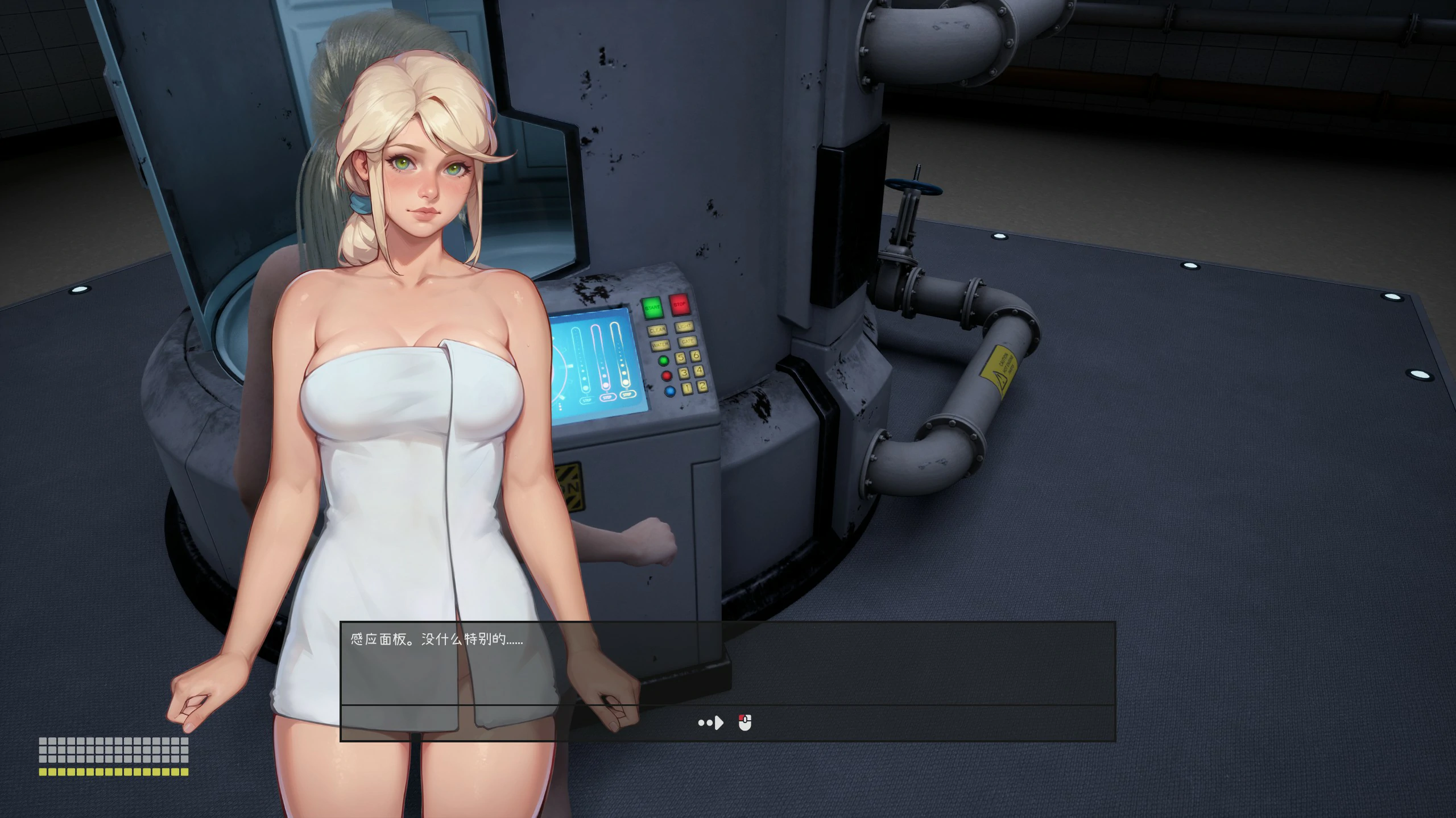 【SLG/动态/官中】月食(Lunar Eclipse) v1.0 官方中文版【PC/1.66G】 封面图 2