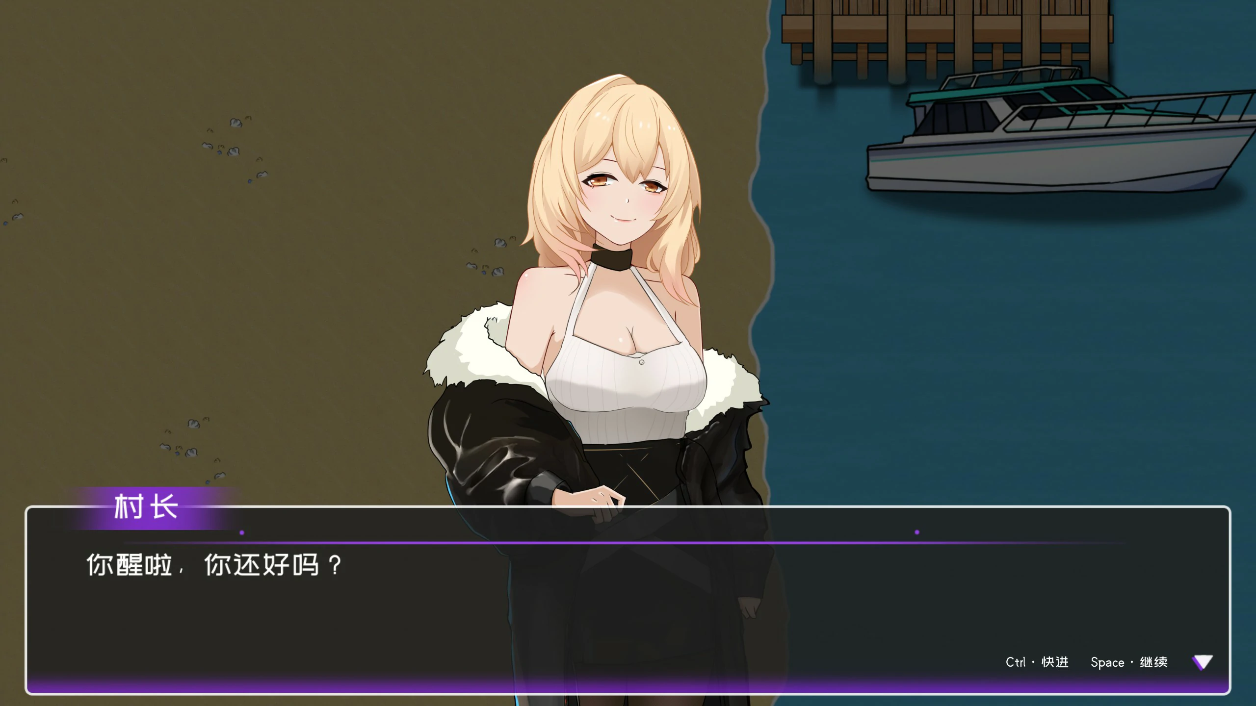 【SLG/动态/官中】黄毛漂流记v1.6.07 官方中文版【PC/0.54G】 封面图 2