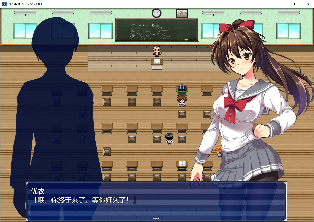 【RPG/动态/官中】闪光圣姬马尾天星 官方中文步兵版【PC/1.23G】 封面图 2