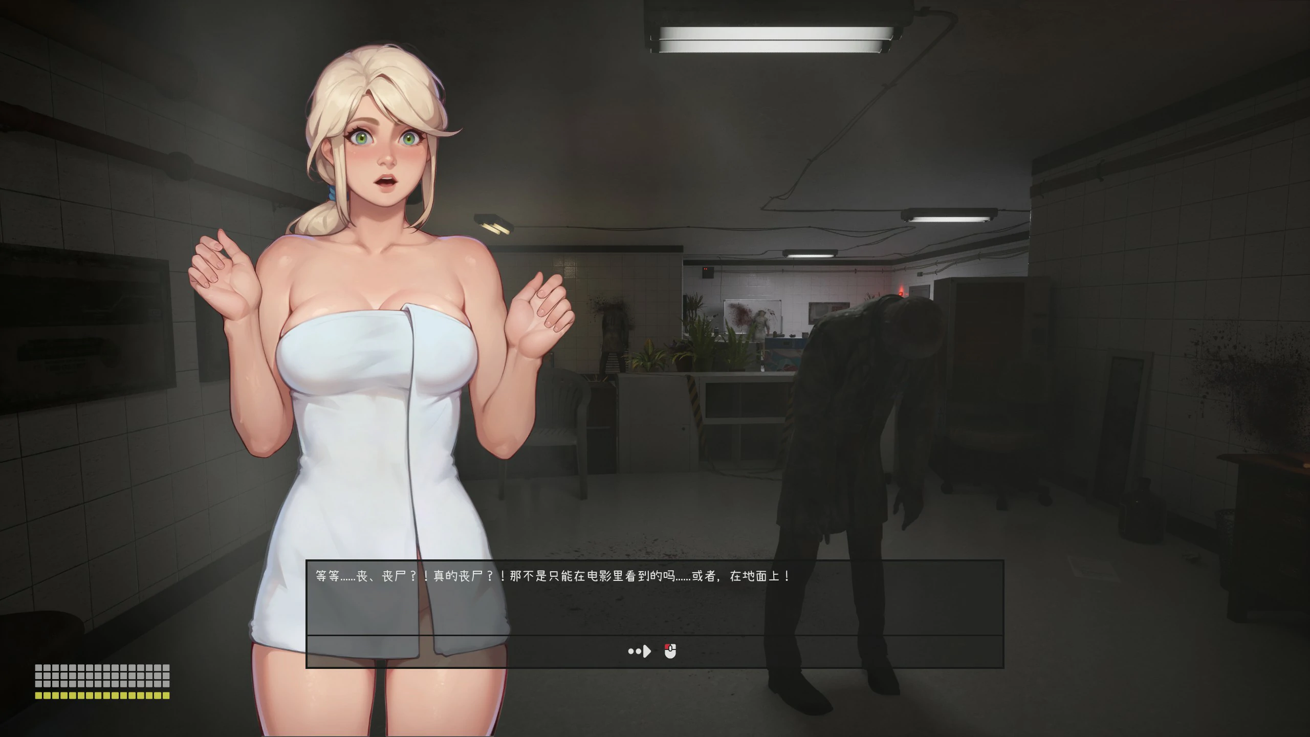 【SLG/动态/官中】月食(Lunar Eclipse) v1.0 官方中文版【PC/1.66G】 内容图 1