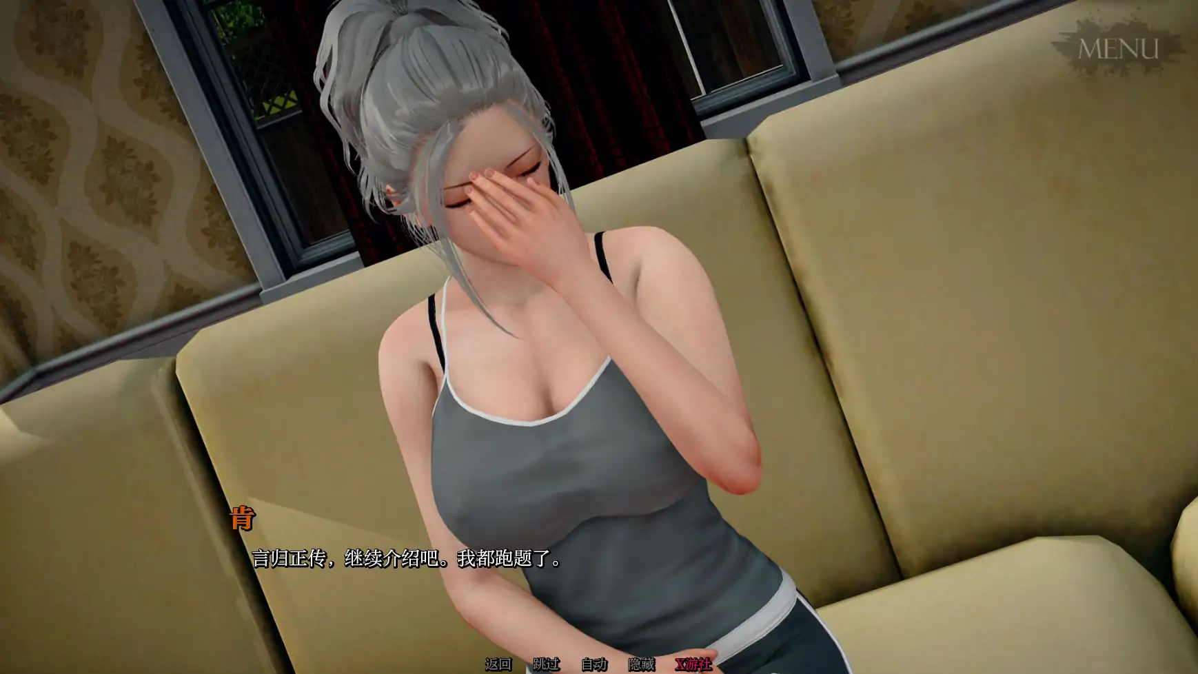 【亚洲SLG/AI汉化/3D】西卡7 AI汉化版【PC+安卓/7.20G】 内容图 3