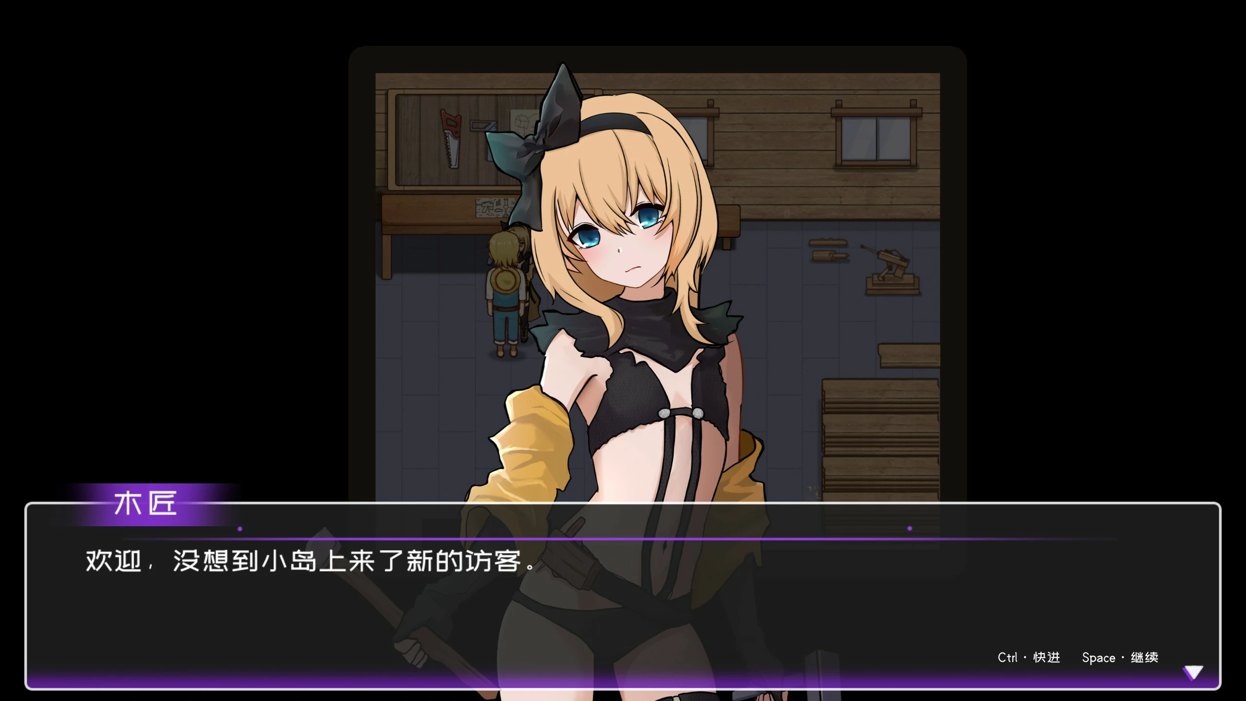 【SLG/动态/官中】黄毛漂流记v1.6.07 官方中文版【PC/0.54G】 内容图 1