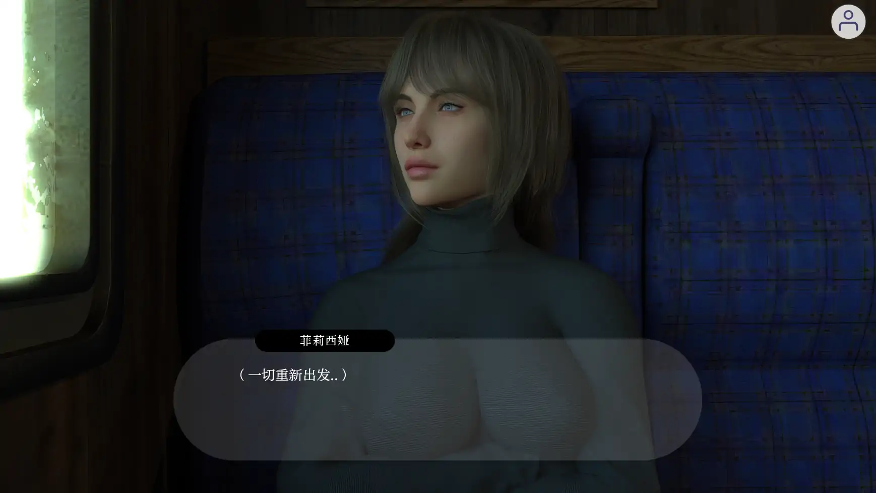 【欧美SLG/AI汉化/3D】一场不稳定的婚姻v1 AI汉化版【PC+安卓/2.77G/首发】 内容图 1