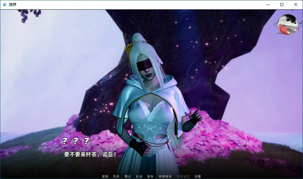 【SLG/动态/官中】跨界(Cross Realms) Ver0.3 官方中文版【PC/1G】 封面图 2