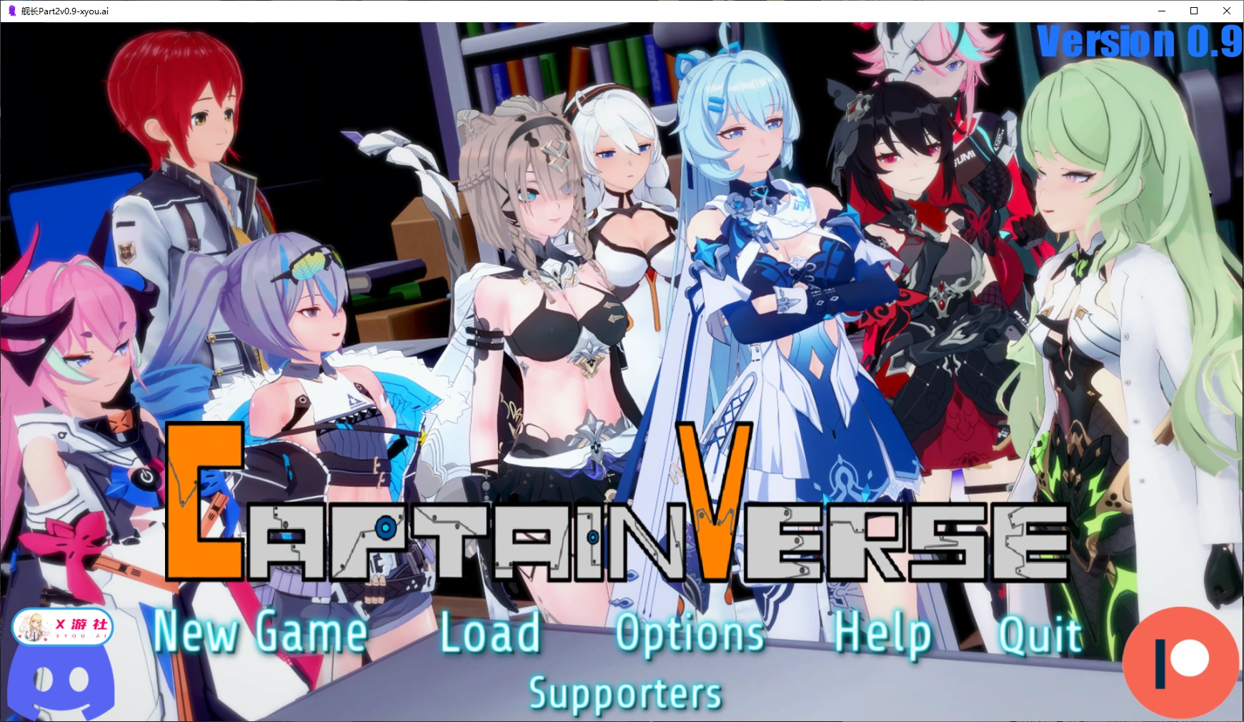 【亚洲SLG/AI汉化/3D】舰长Part 2 v0.9 AI汉化版【PC+安卓/3.9G/更新】 封面图 1