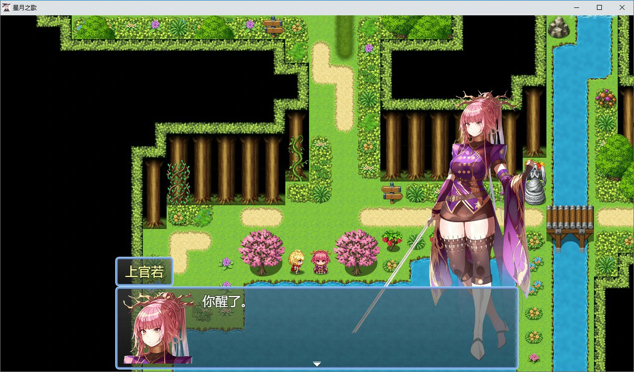 【RPG/动态/官中】星月之歌 官方中文版【PC/0.12G】 封面图 3