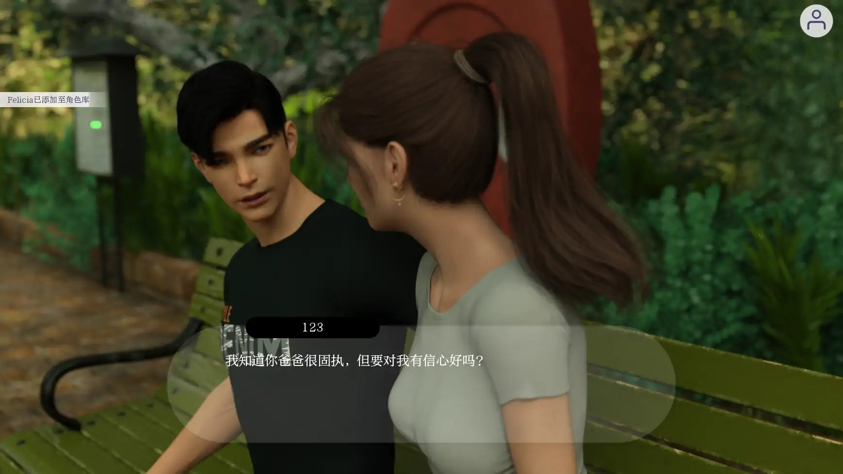 【欧美SLG/AI汉化/3D】一场不稳定的婚姻v1 AI汉化版【PC+安卓/2.77G/首发】 封面图 2