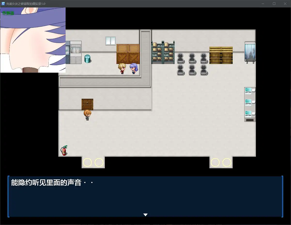 【日系RPG/AI汉化/NTR】完美女友之被寝取拍摄实录1.0 AI汉化版【PC+安卓/6.32G】 更新图 1