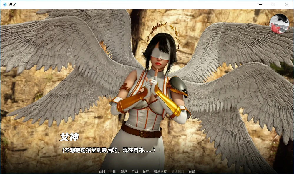 【SLG/动态/官中】跨界(Cross Realms) Ver0.3 官方中文版【PC/1G】 封面图 3