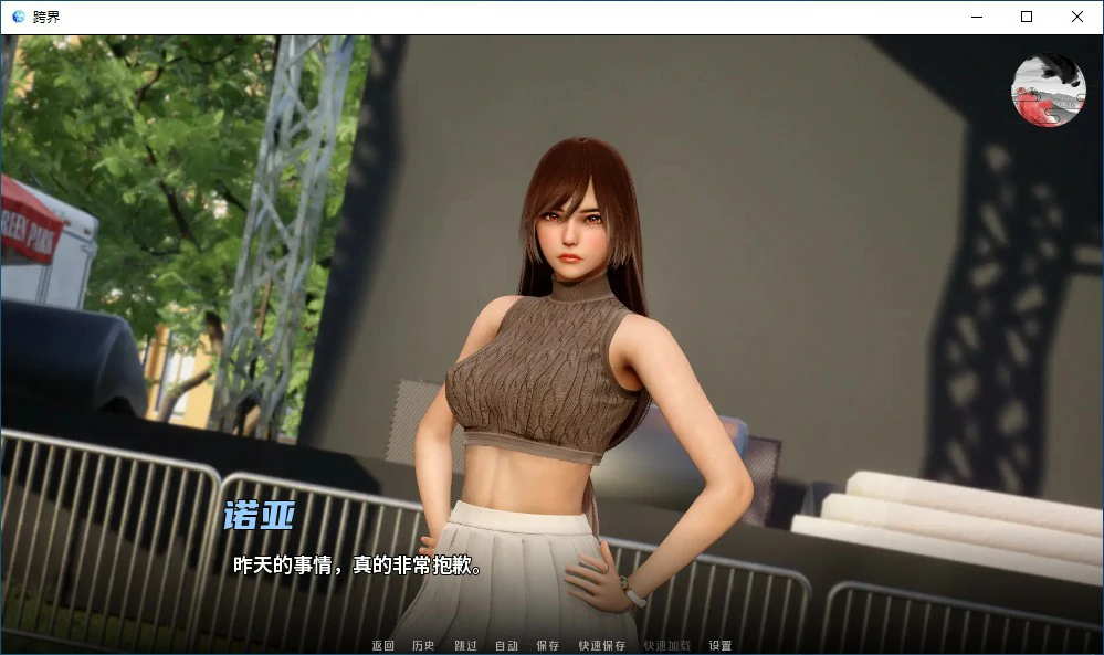 【SLG/动态/官中】跨界(Cross Realms) Ver0.3 官方中文版【PC/1G】 内容图 2