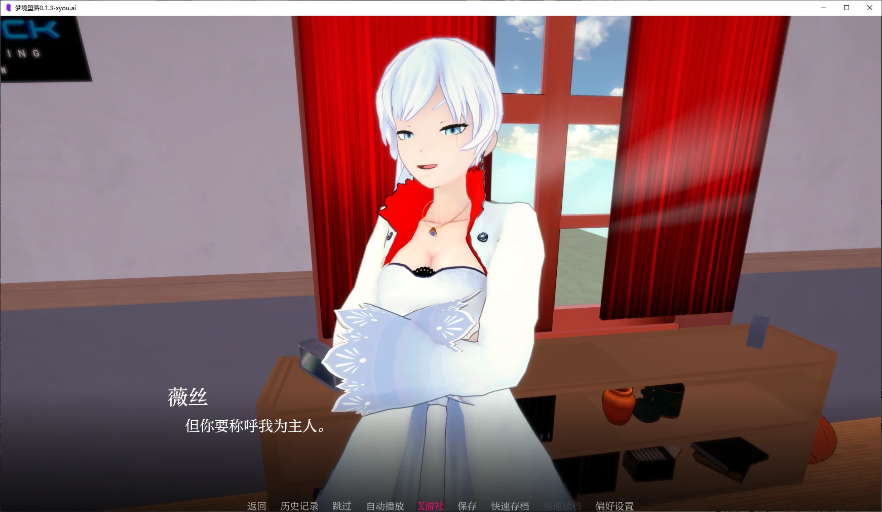 【日系SLG/AI汉化/3D】梦境堕落0.1.3 AI汉化版【PC+安卓/0.6G/更新】 封面图 2